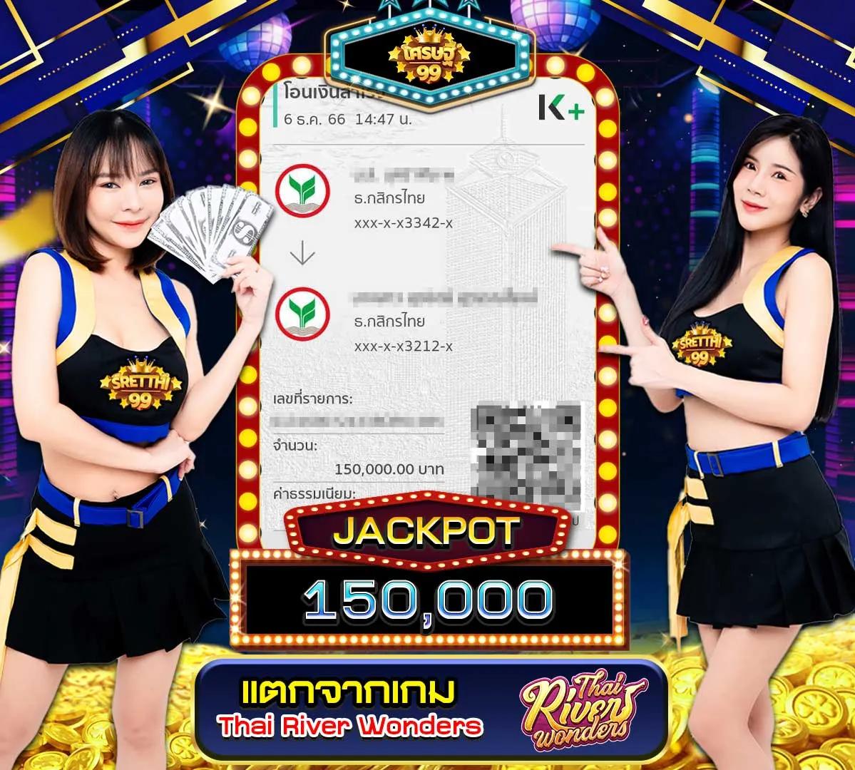 ทดลองเล่นสล็อตฟรี 88 เทคนิคใหม่ไลฟ์สด 2024 เล่นง่ายสุดในไทย