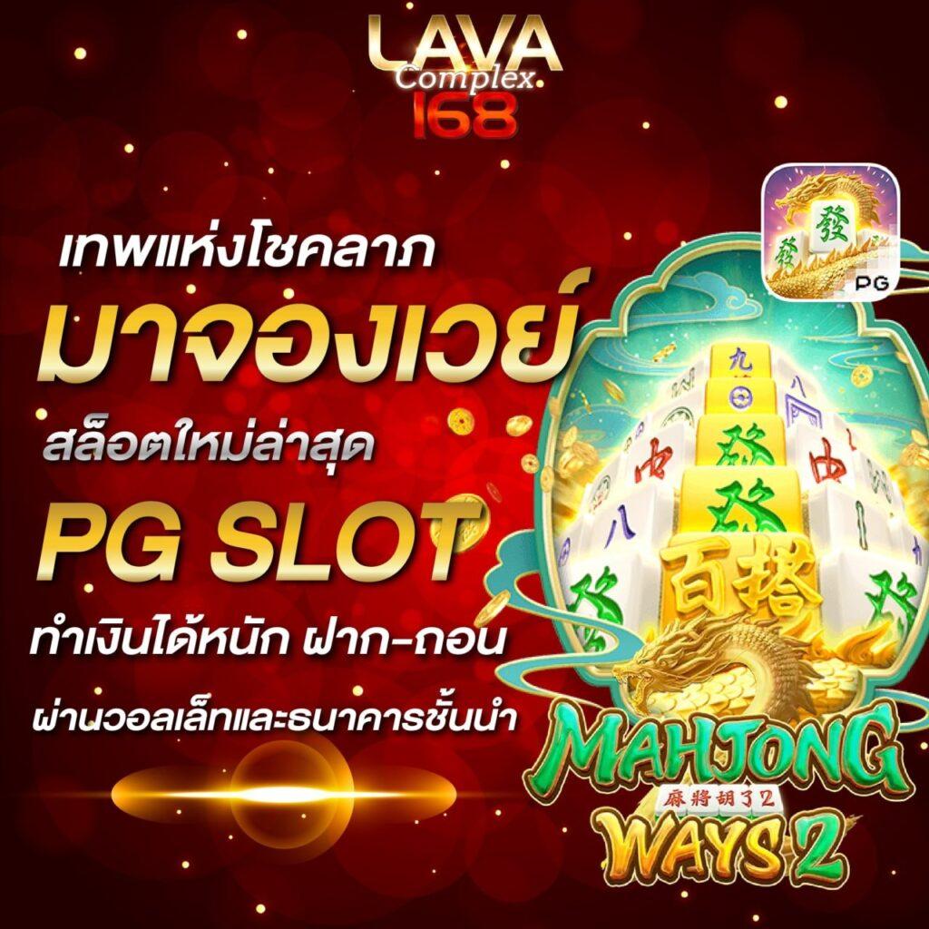 ทดลองเล่นสล็อตฟรี สปินไม่อั้น ครบทุกค่ายดัง ในปี 2024