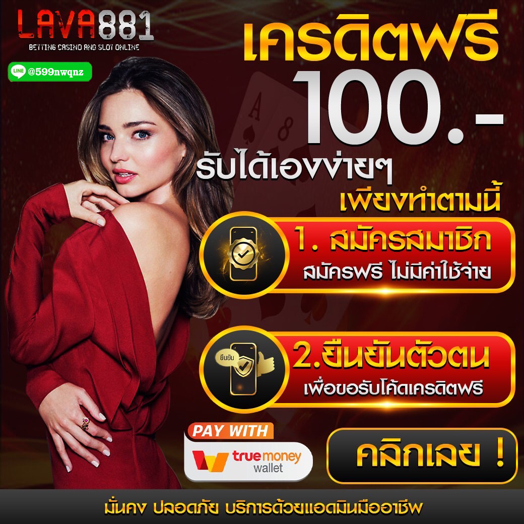 ทดลองเล่นสล็อตฟรีทุกค่าย ฝากถอนง่าย ไม่มีขั้นต่ำâ