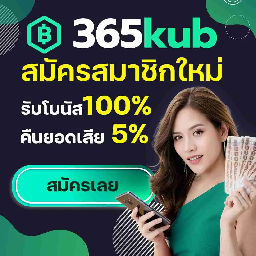 ทดลองเล่นสล็อตฟรีสปิน โปรโมชั่นเด็ด มาร่วมสนุกเต็มอิ่มทุกวัน