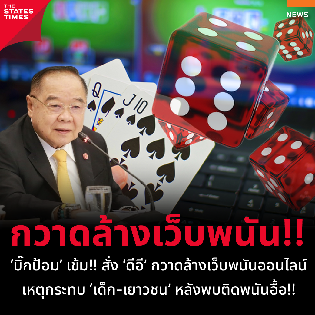 ทดลองเล่นสล็อตล่าสุด เล่นง่ายได้เงินจริง ไม่มีขั้นต่ำในไทย