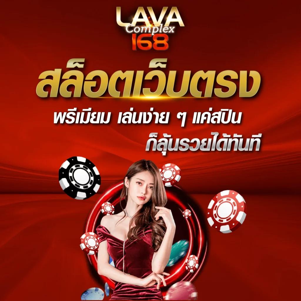 ทดลองเล่นสล็อตเว็บตรง หนทางใหม่แห่งความสนุกและทำเงินง่าย
