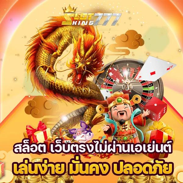 ทดลองเล่นโรม่า ศูนย์รวมเกมสล็อตยอดนิยมอันดับหนึ่งในไทย