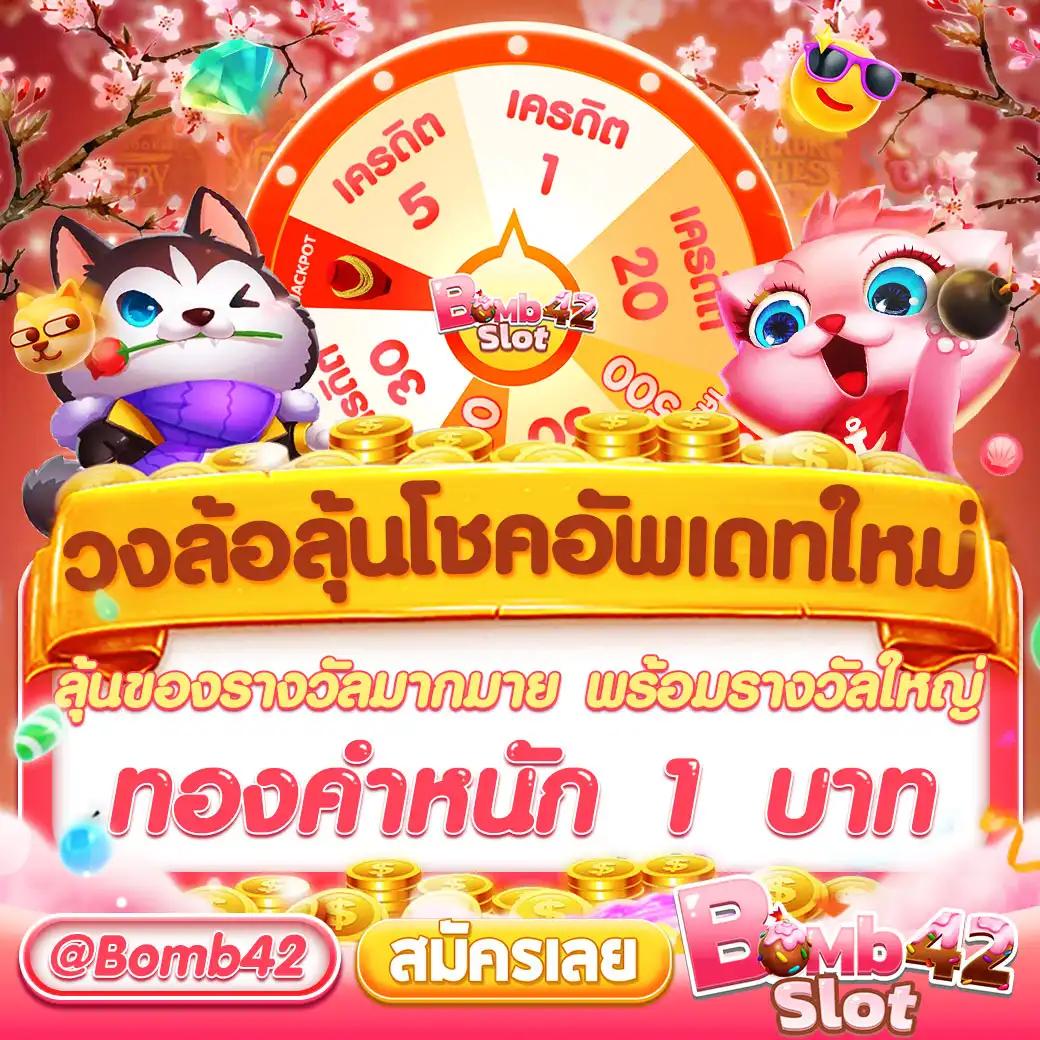 ทดลองโรม่า แหล่งเดิมพันเกมสล็อตสุดทันสมัย โบนัสแตกง่ายที่สุด