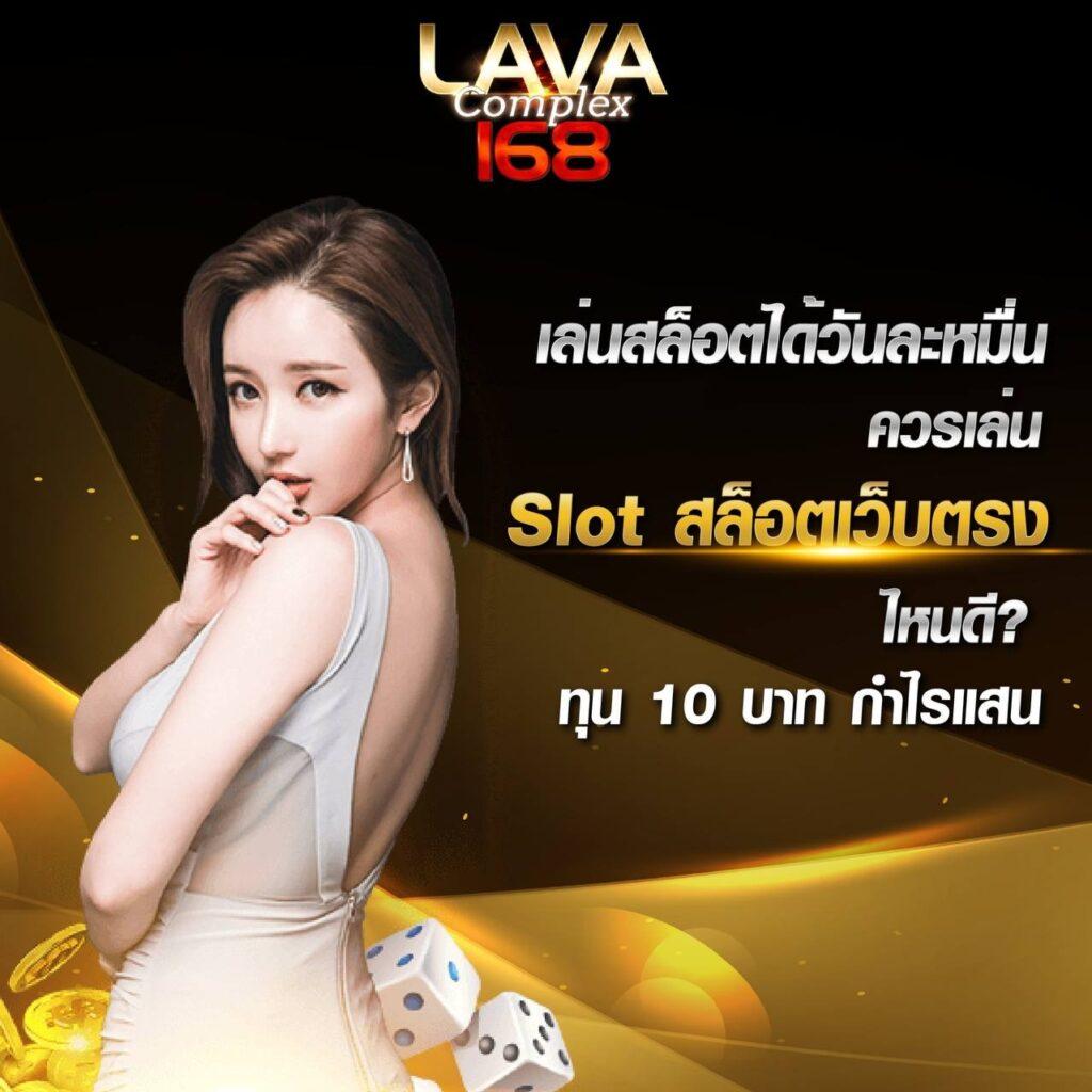 ทรรศนะฟุตบอลคืนนี้ เว็บเดิมพันยอดนิยมอันดับ 1 ของไทย