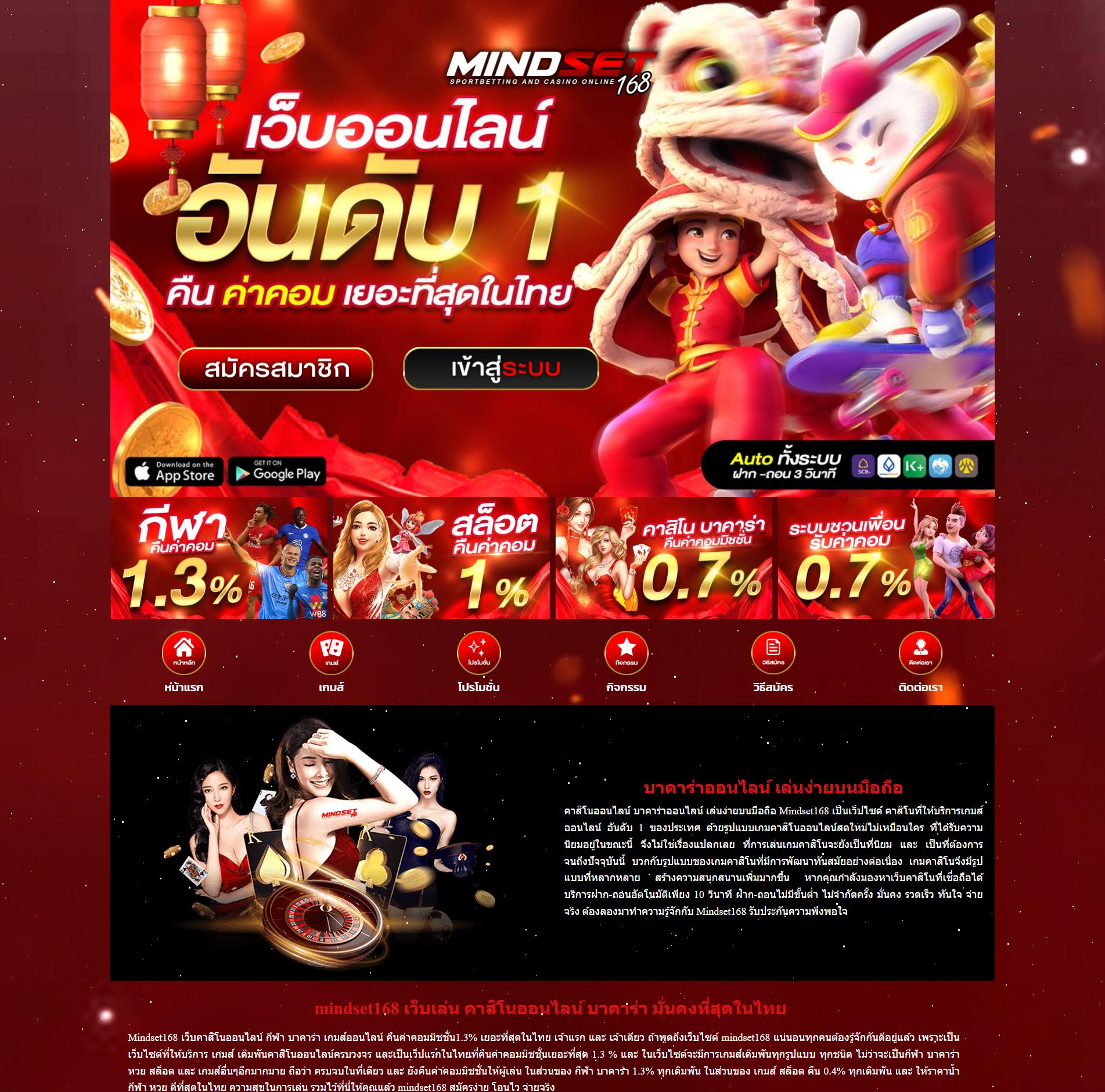 ทรูวอลเล็ต คาสิโน เว็บตรง ฝากถอนง่าย ไว้ใจได้ 2024