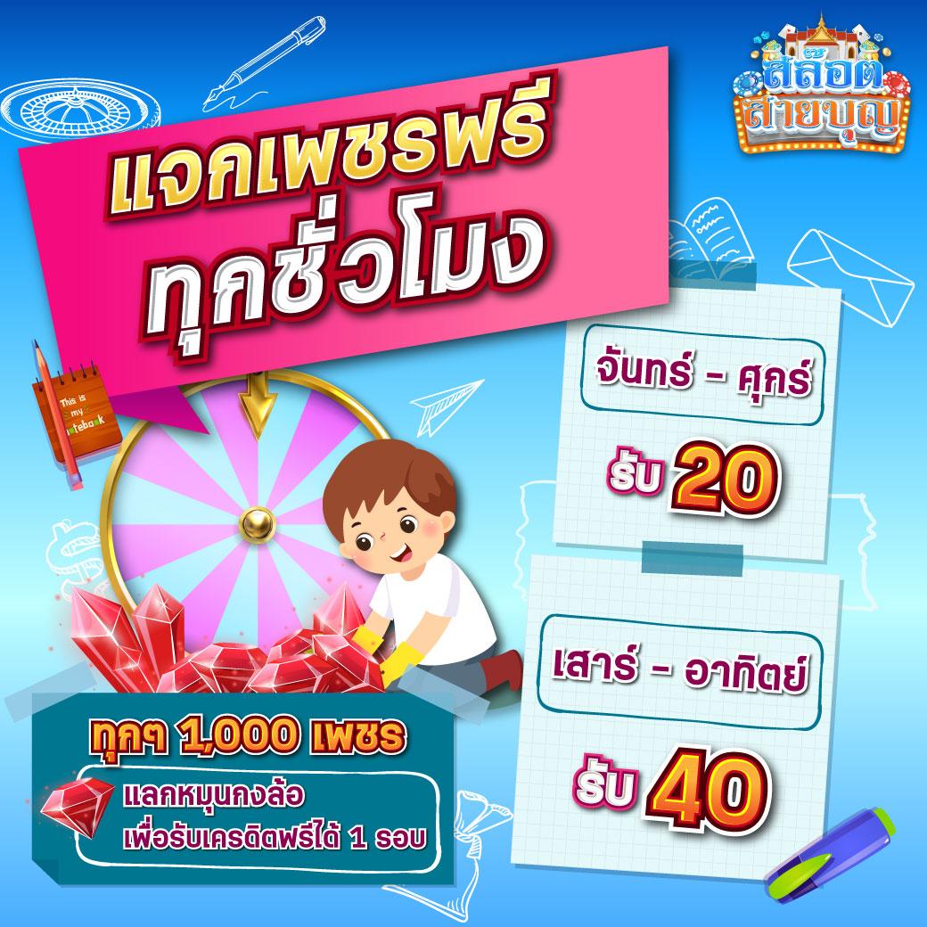 ทรูวอลเล็ต แพลตฟอร์มคาสิโนออนไลน์ยอดนิยม การันตีความสนุกและจ่ายจริง