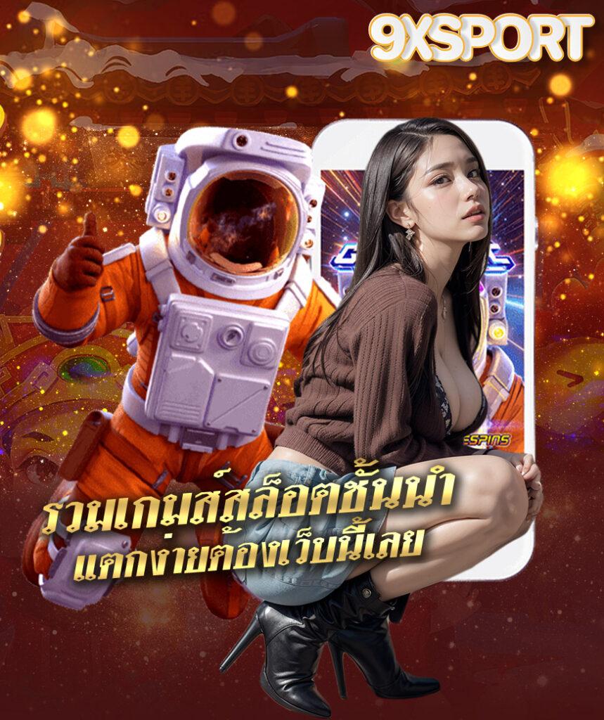 ทีสกอร์ผลบอลสด เว็บตรงคาสิโนออนไลน์ เดิมพันง่าย ตลอด 24 ชั่วโมง