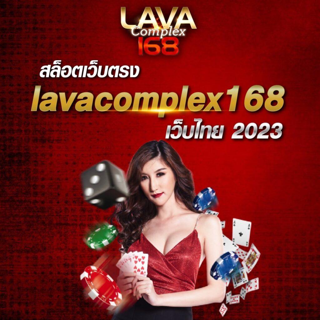ทางเข้า 689 เว็บตรง บนแพลตฟอร์มใหม่ล่าสุด ฝาก-ถอนรวดเร็ว ล่าสุด 2023