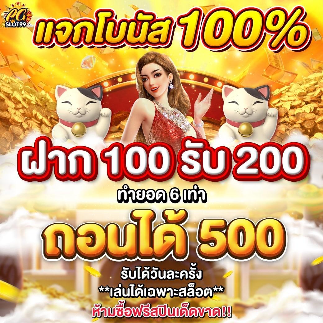 ทางเข้า 888xbets คาสิโนครบวงจร พนันง่าย ปลอดภัย มาตรฐานสูง