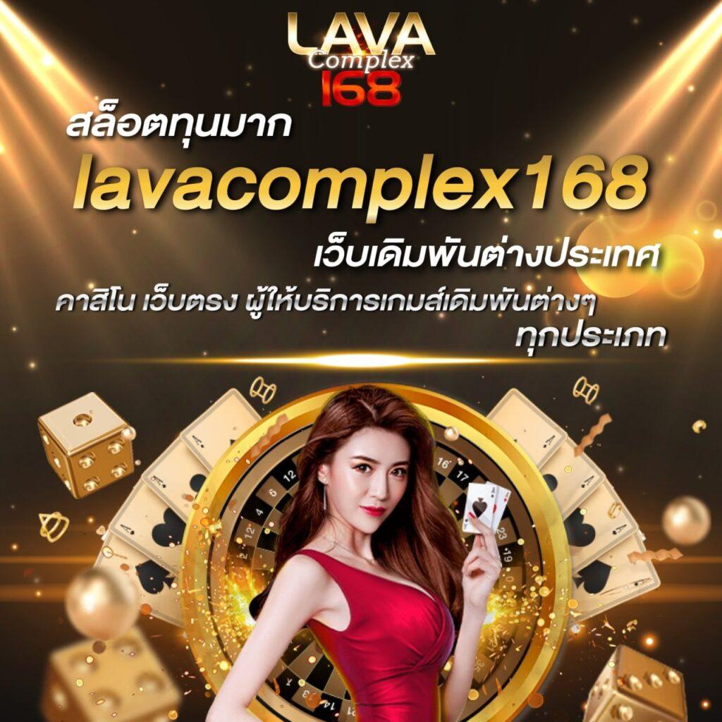 ทางเข้า Bet168 ครบเครื่องการเดิมพันออนไลน์ทันสมัยในไทย