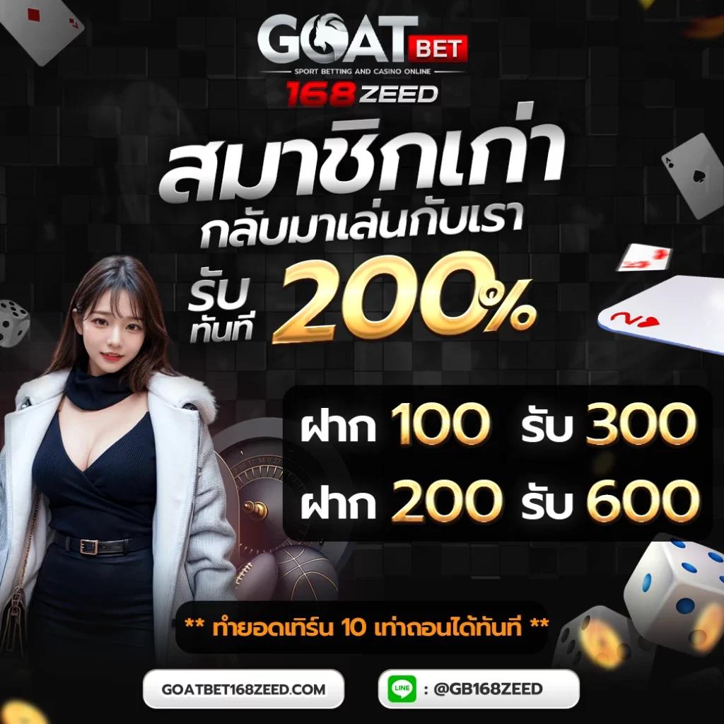 ทางเข้า Betflik VIP คาสิโนอันดับ 1 สมัครสมาชิกวันนี้พร้อมรับโปรโมชั่นสุดคุ้ม