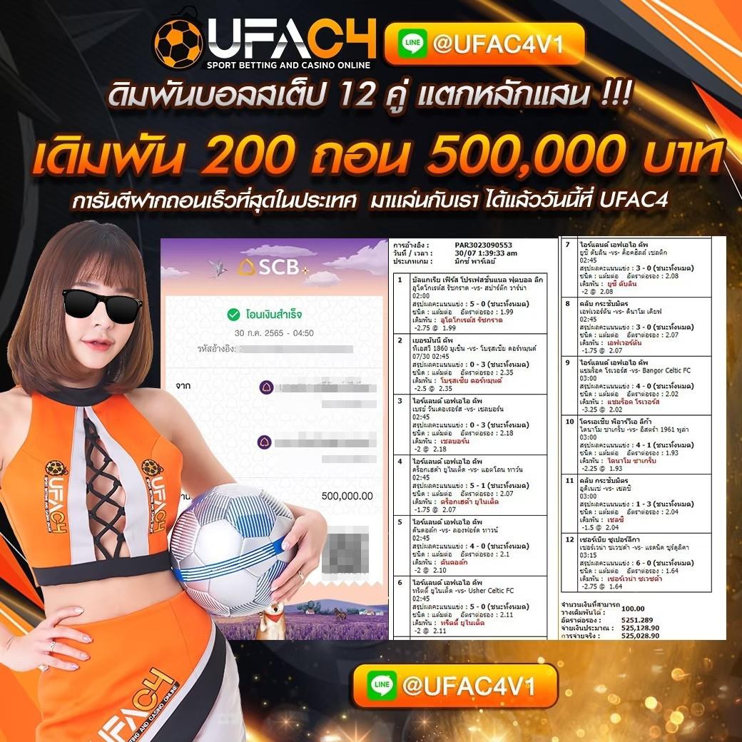 ทางเข้า Betflix เว็บตรงคาสิโนออนไลน์ร้อนแรง ทดลองเล่นฟรี 2024
