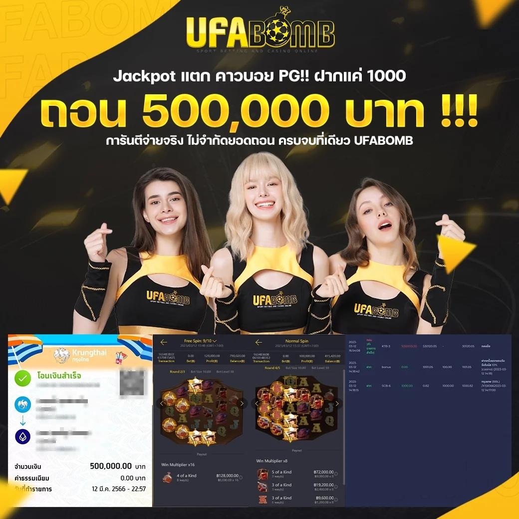 ทางเข้า UEA8 คาสิโนปลอดภัย ระบบทันสมัย เล่นง่าย เว็บตรงไม่มีขั้นต่ำ