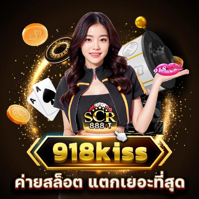 ทางเข้า Wing1688 มือถือ ระบบใหม่ล่าสุด พร้อมโปรโมชั่นสุดฮิตในไทย