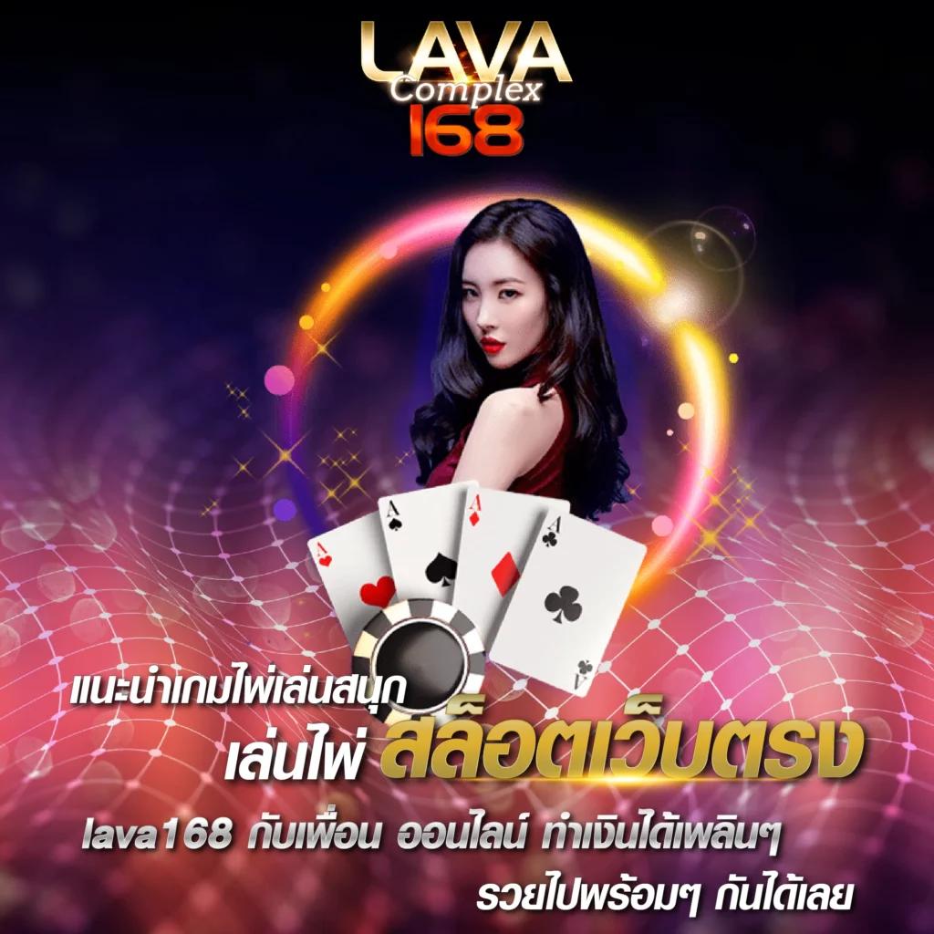 ทางเข้า chokdee777 คาสิโนอัปเดตล่าสุด สนุกไปกับเกมดังทุกวัน