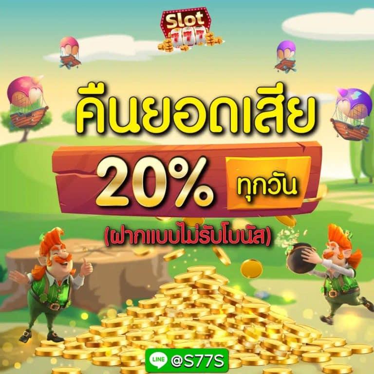 ทางเข้า fox888 คาสิโนออนไลน์ครบวงจร มาตรฐานระดับสากล
