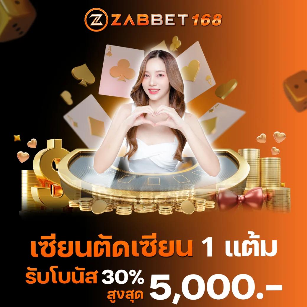 ทางเข้า ufabet789 ล่าสุด สมัครง่าย รับโบนัสสูงสุด 100%