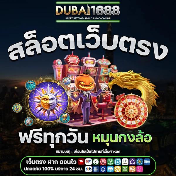 ทางเข้า ufabet เข้าสู่ระบบ365 ยอดนิยมล่าสุดในไทยเพื่อความสะดวกสบาย