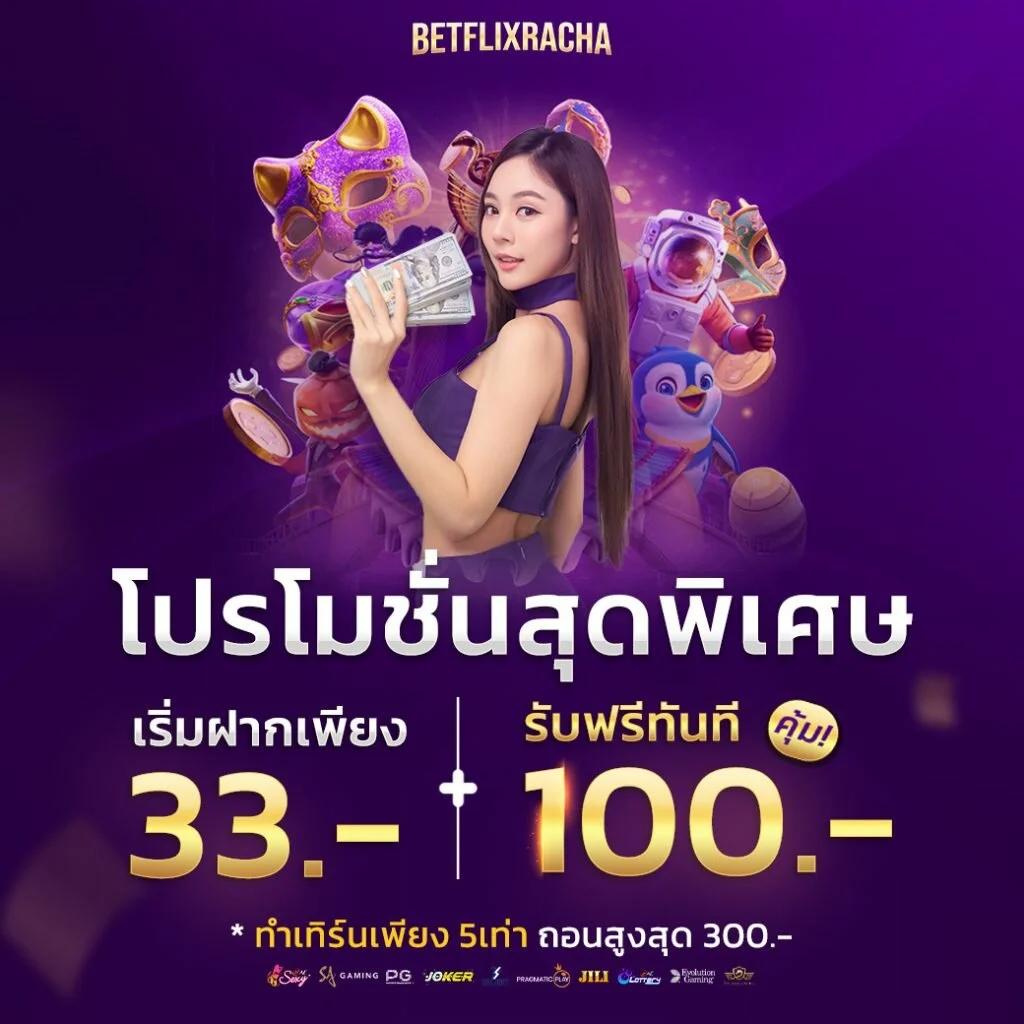 ทางเข้า คาสิโนออนไลน์ เว็บตรง มั่นใจได้ปลอดภัย ระบบใหม่ล่าสุด