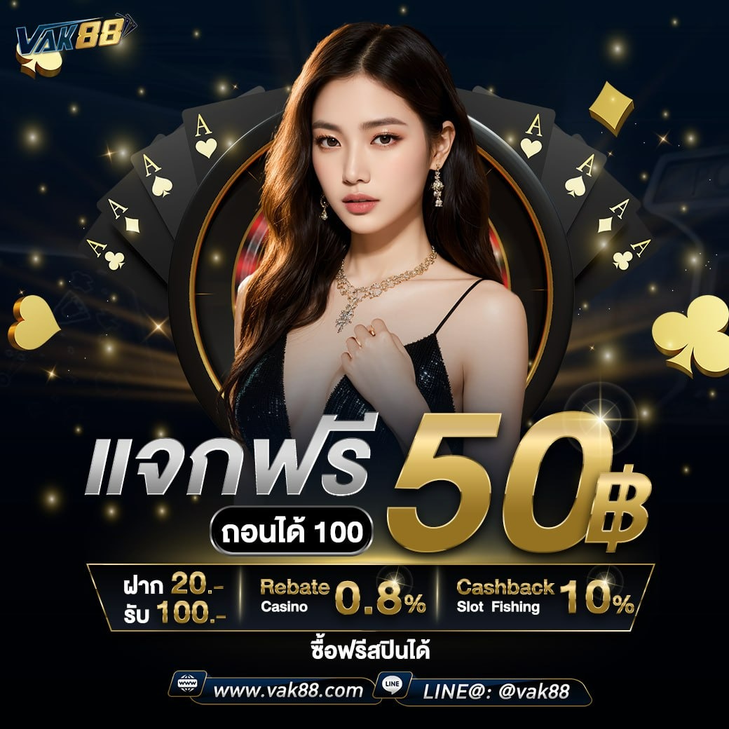 ทางเข้า ผลบอลสดm เดิมพันออนไลน์อันดับหนึ่ง สมัครวันนี้เพื่อรับโปรฯสุดคุ้ม