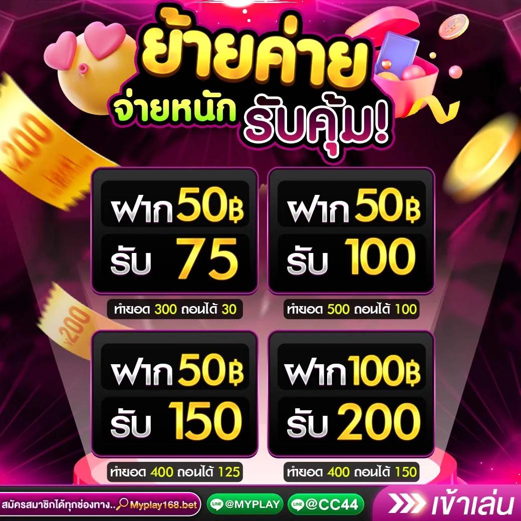ทางเข้า ยูฟ่า เว็บเดิมพันออนไลน์ครบเครื่อง ยอดนิยมล่าสุด