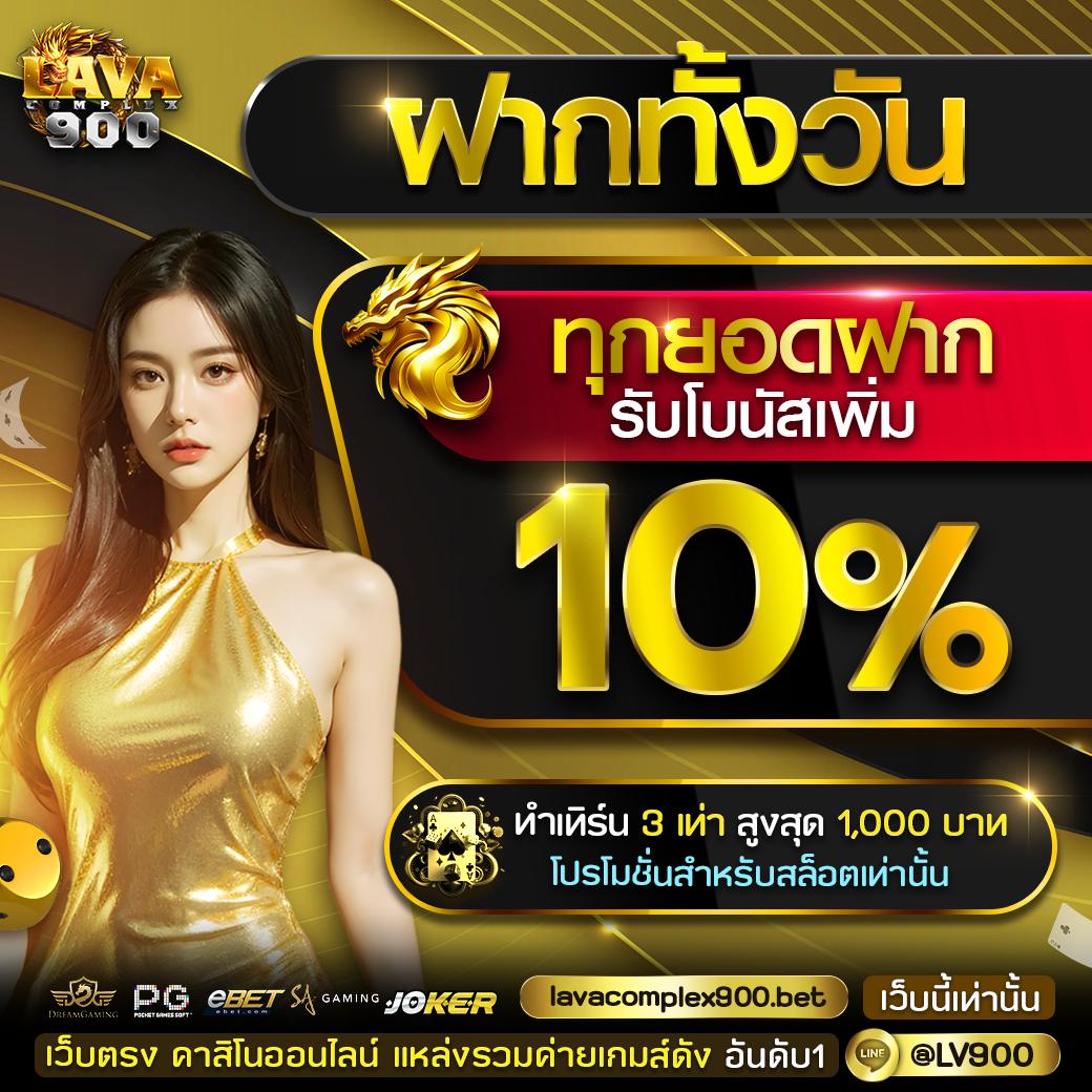 ทางเข้าm98 แหล่งรวมเกมสล็อตและคาสิโนครบวงจร แจกจริงทุกวัน