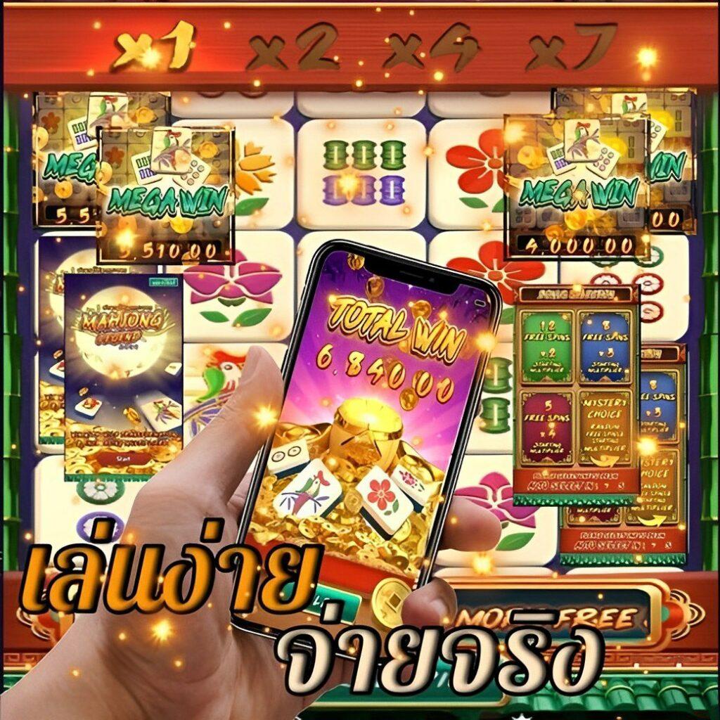 ทางเข้าpg มือถือ ระบบใหม่ล่าสุด เล่นง่าย ปลอดภัย คัดสรรสุดคุ้ม