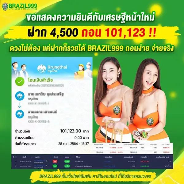 ทางเข้าpgสล็อต แพลตฟอร์มทำเงินยอดนิยม ฝาก-ถอนรวดเร็ว