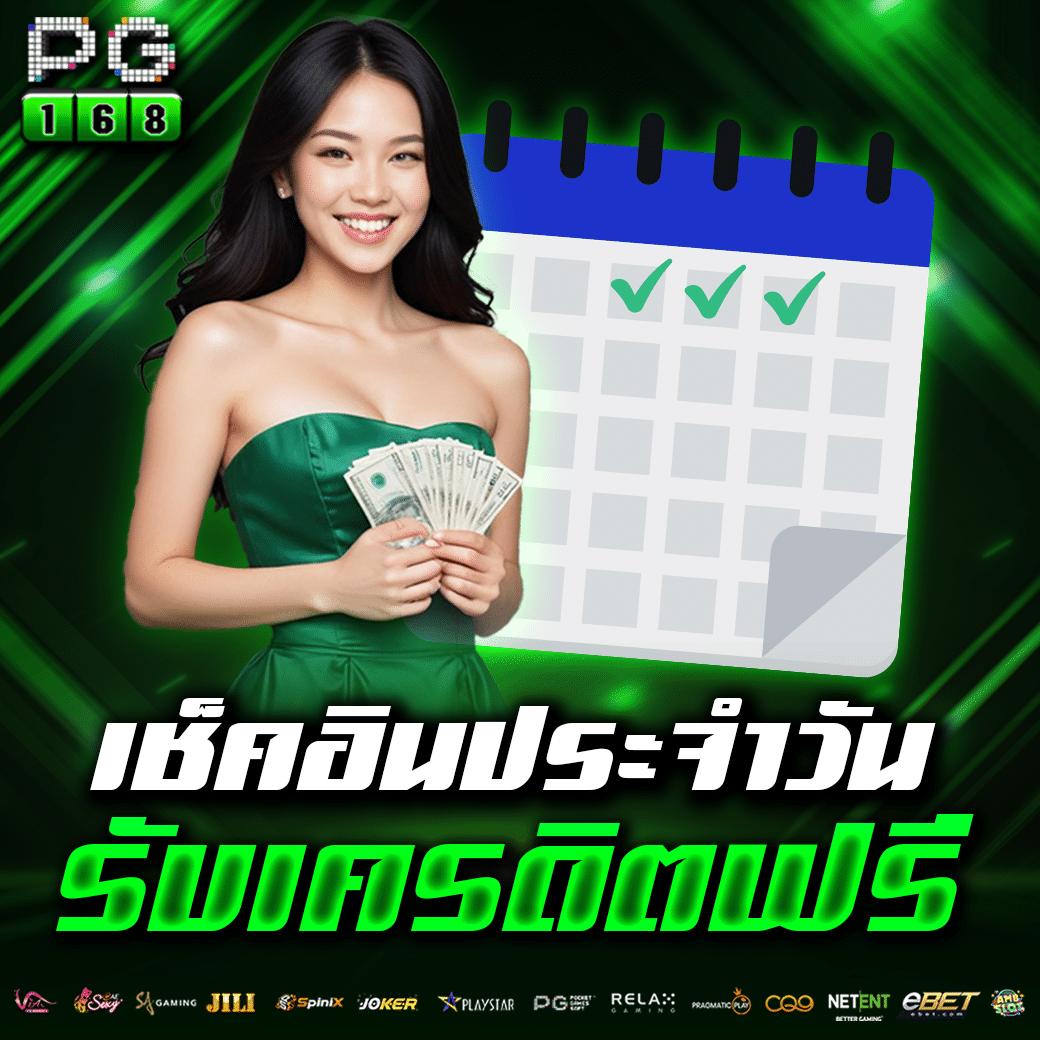 ทางเข้าufabet777 คาสิโนเว็บตรง มาตรฐานระดับสุดยอดประสบการณ์ใหม่