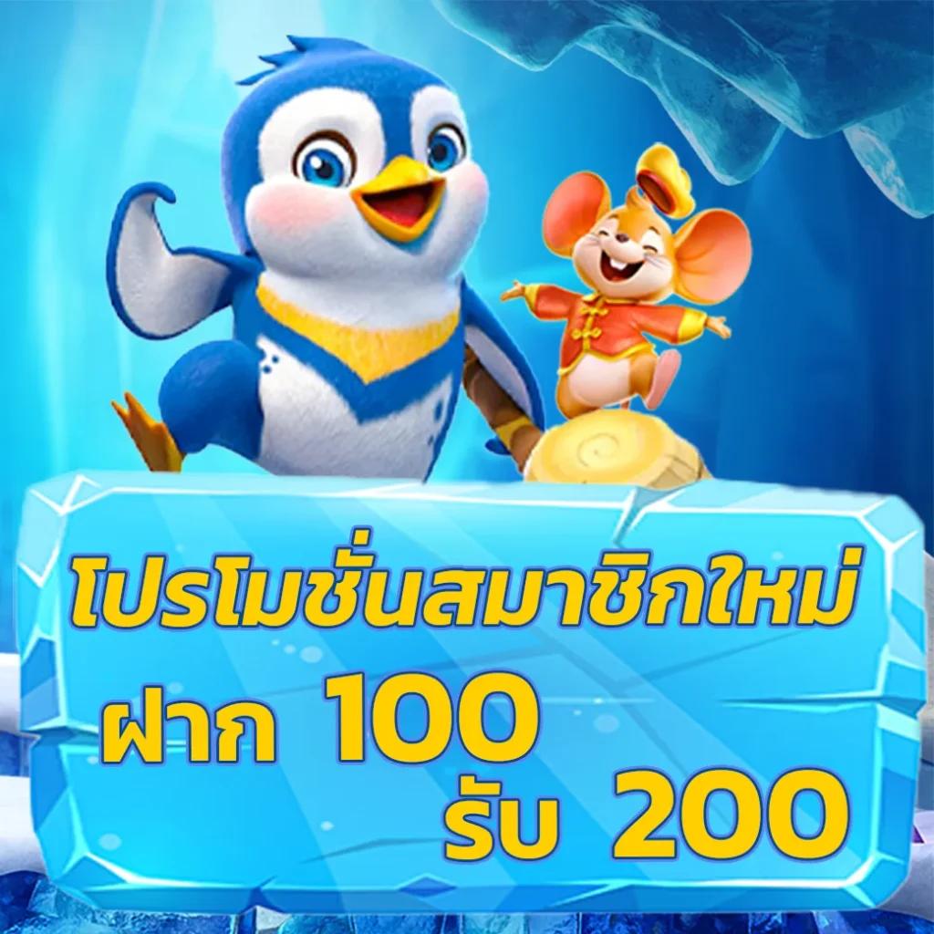 ทางเข้าw69 ศูนย์รวมคาสิโนออนไลน์ยอดนิยมแห่งยุค สมัครง่ายสุดโบนัสแรง