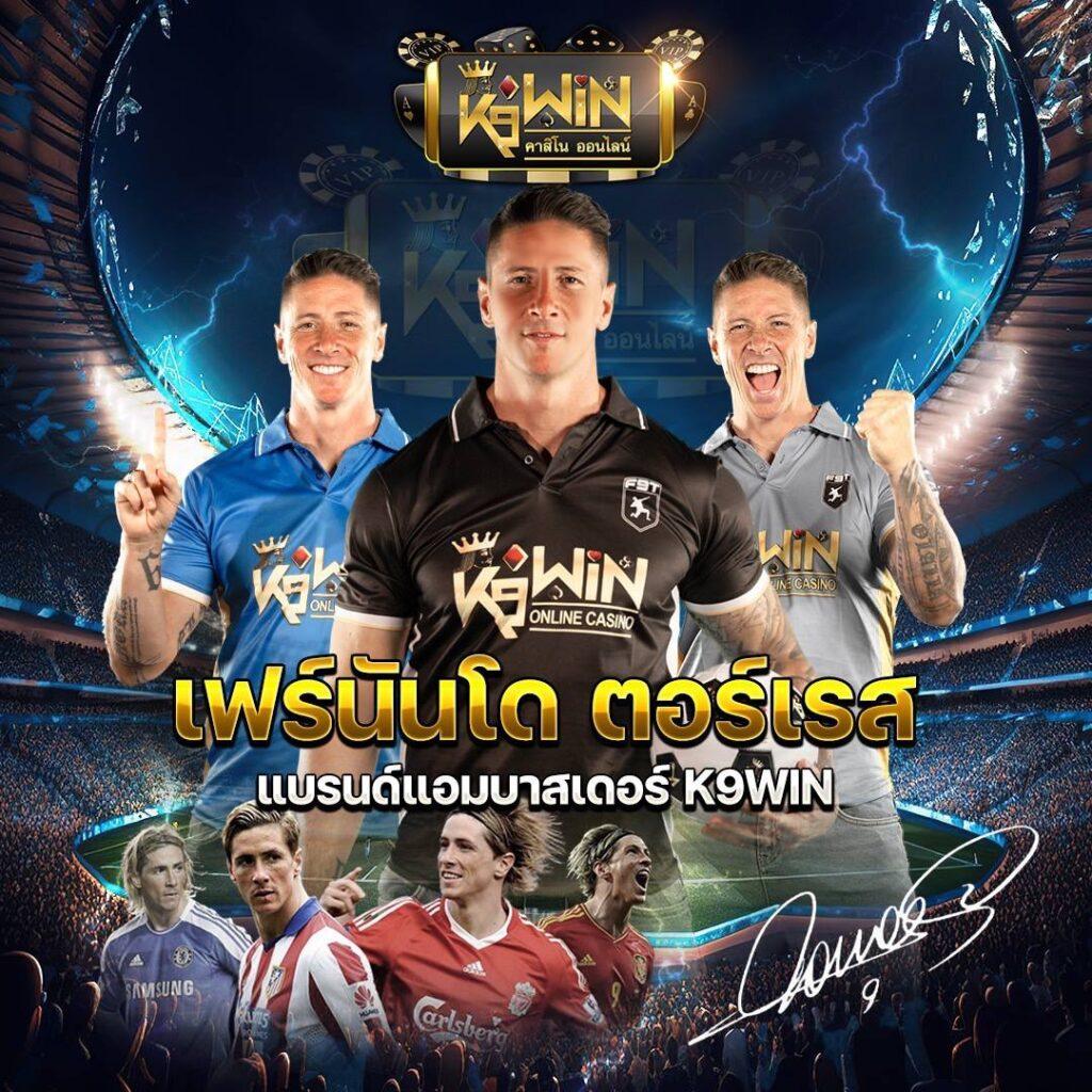 ทางเข้าxo คาสิโนออนไลน์ครบวงจร แทงง่ายได้เงินจริงสนุกได้เต็มที่