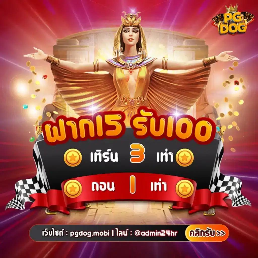 ทางเข้าวิง1688 เล่นได้ง่าย อัปเดตล่าสุด 2024