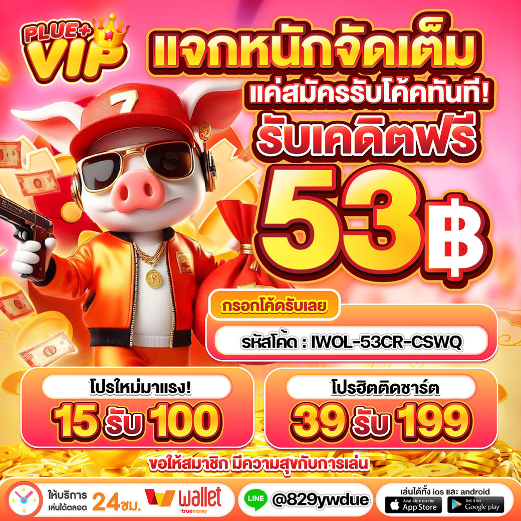 ทางเข้าสล็อต XO เว็บตรงล่าสุด เดิมพันง่าย กำไรไวทุกวัน