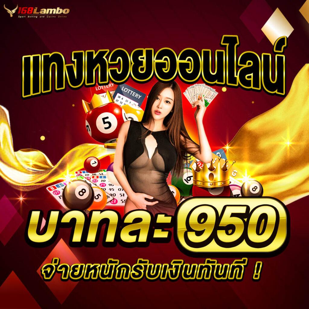 ทางเข้าเว็บยูฟ่า คาสิโนอันดับหนึ่ง โปรโมชั่นแรง โบนัสแตกง่าย