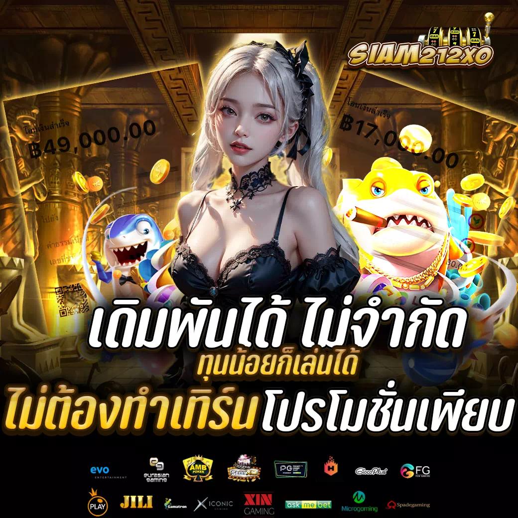 ทีเด็ด7m เดิมพันครบ จบในเว็บเดียว ระบบทันสมัยปลอดภัย