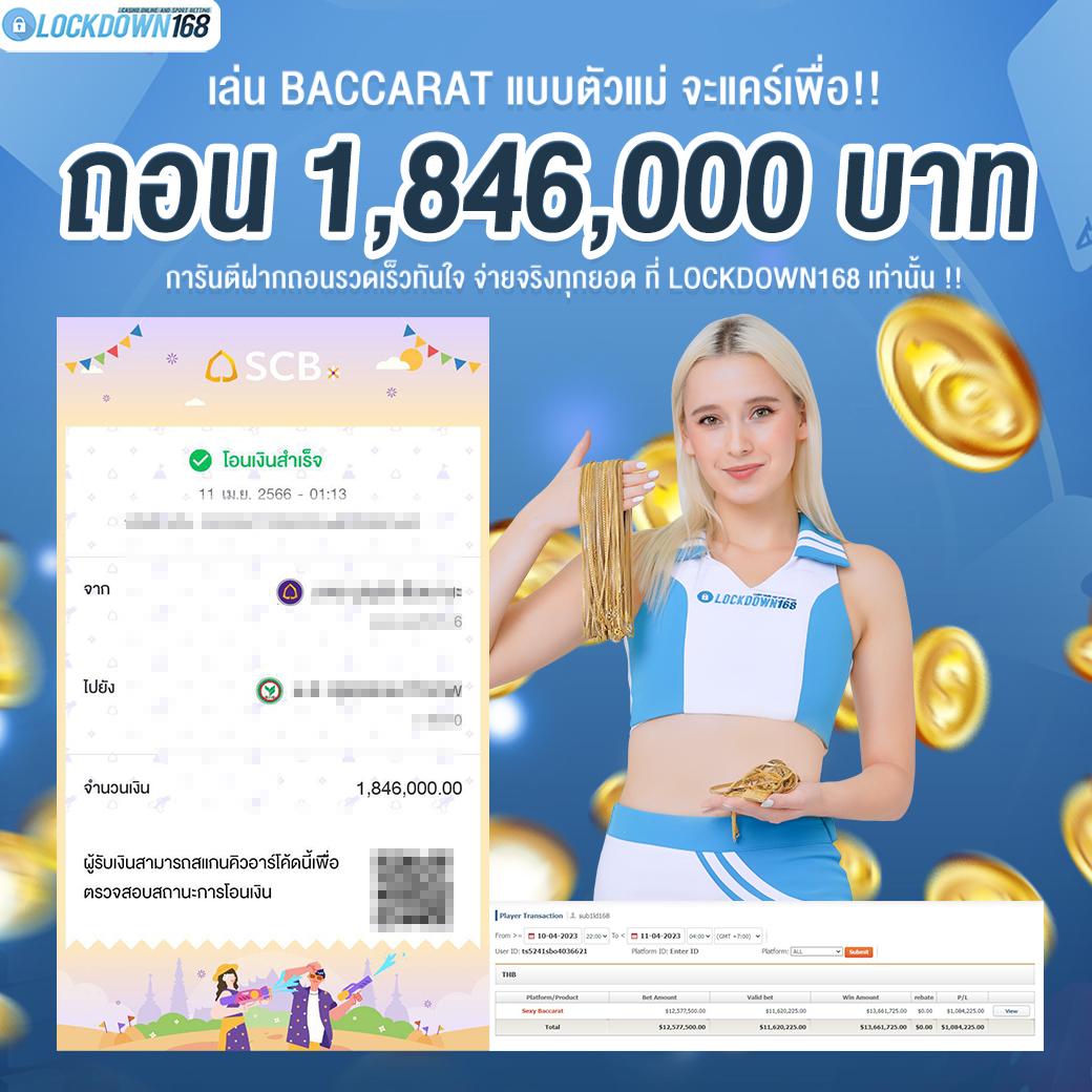 ทีเด็ด บ้านผลบอล | คาสิโนเว็บตรง ระบบเร็วสุด แทงง่ายแน่นอน