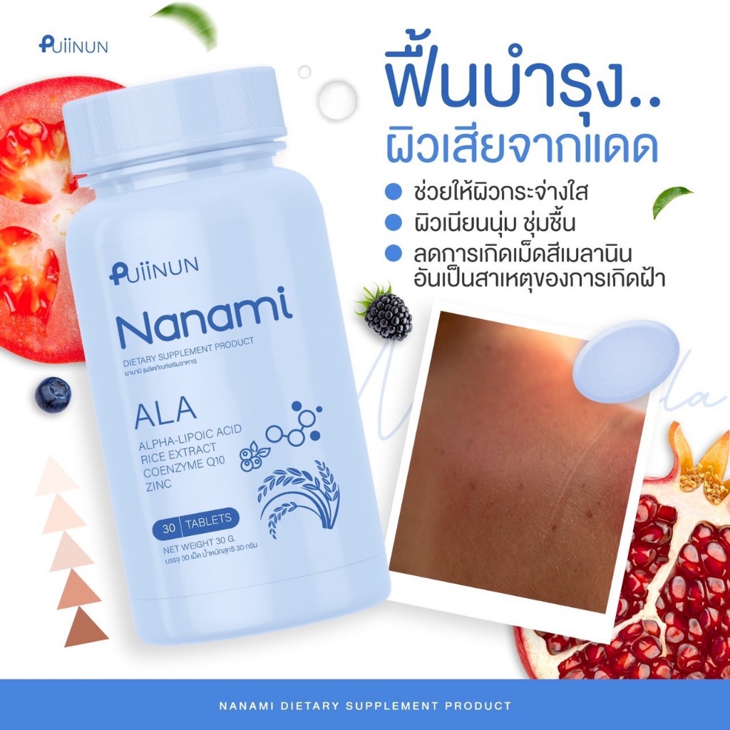 ทีเด็ดบอล7m เว็บเดิมพันบอลแม่นยำอันดับ 1 ในไทย