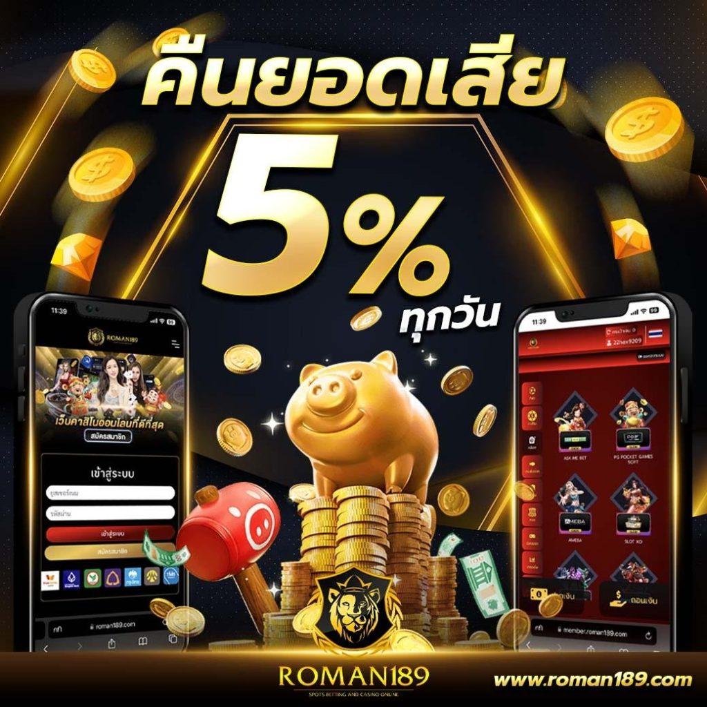 ทีเด็ดบอลวันนี้7m เว็บวิเคราะห์บอลแม่นที่สุด ฝากถอนรวดเร็ว