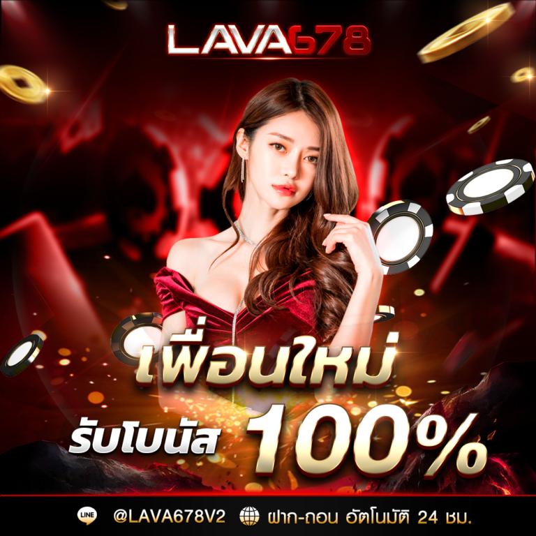 ทีเด็ดผลบอลวันนี้ ผลลัพธ์แม่นยำ สนุกทุกเดิมพันในคาสิโนออนไลน์