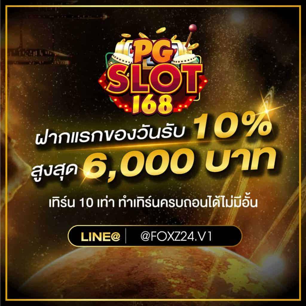 นิกาโอะ เว็บคาสิโนออนไลน์อันดับหนึ่ง สุดยอดเกมใหม่ล่าสุดปี 2024