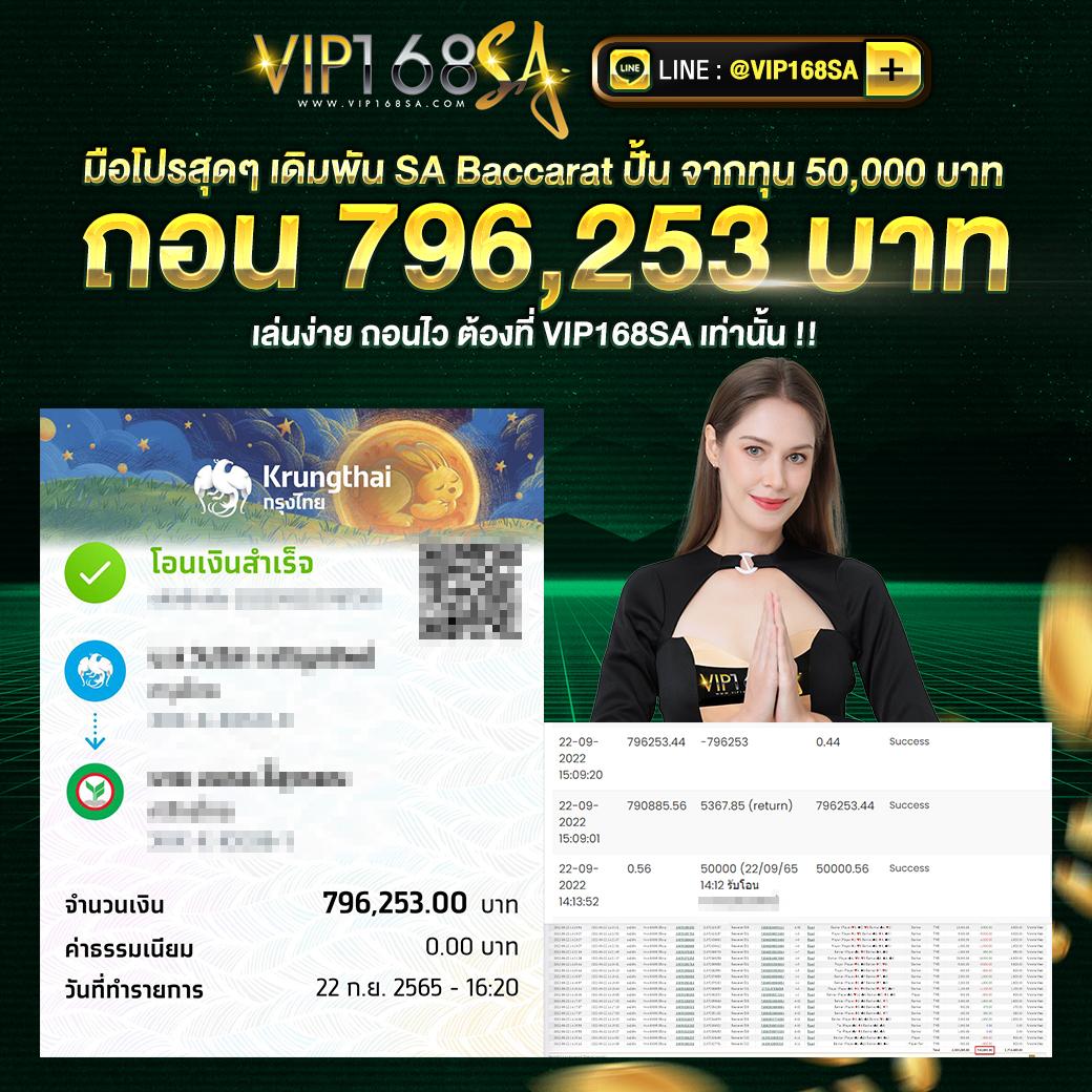 นากาเวย์ เว็บคาสิโนออนไลน์อันดับหนึ่ง แจกจริงทุกวัน โปรโมชั่นสุดคุ้ม