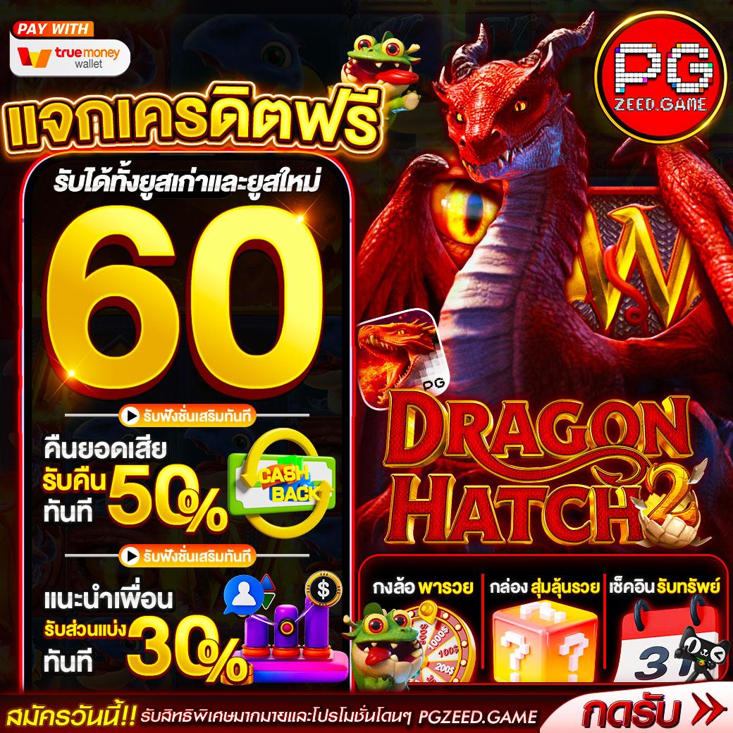 นาคา777 คาสิโนเว็บตรง โปรโมชั่นเยอะ รวมเดิมพันคุณภาพสูง