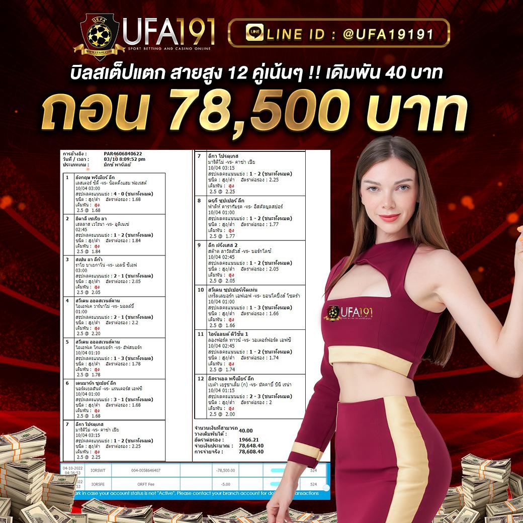 นาคา77 สล็อต เว็บตรง แจกโบนัสสุดคุ้ม ตลอดเวลา 2024