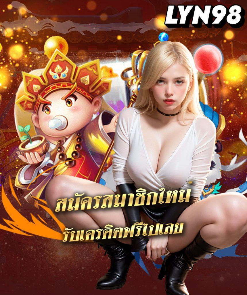 บขสรังสิต คาสิโนครบวงจร รับฟรีเครดิต พร้อมโปรโมชั่นสุดคุ้ม