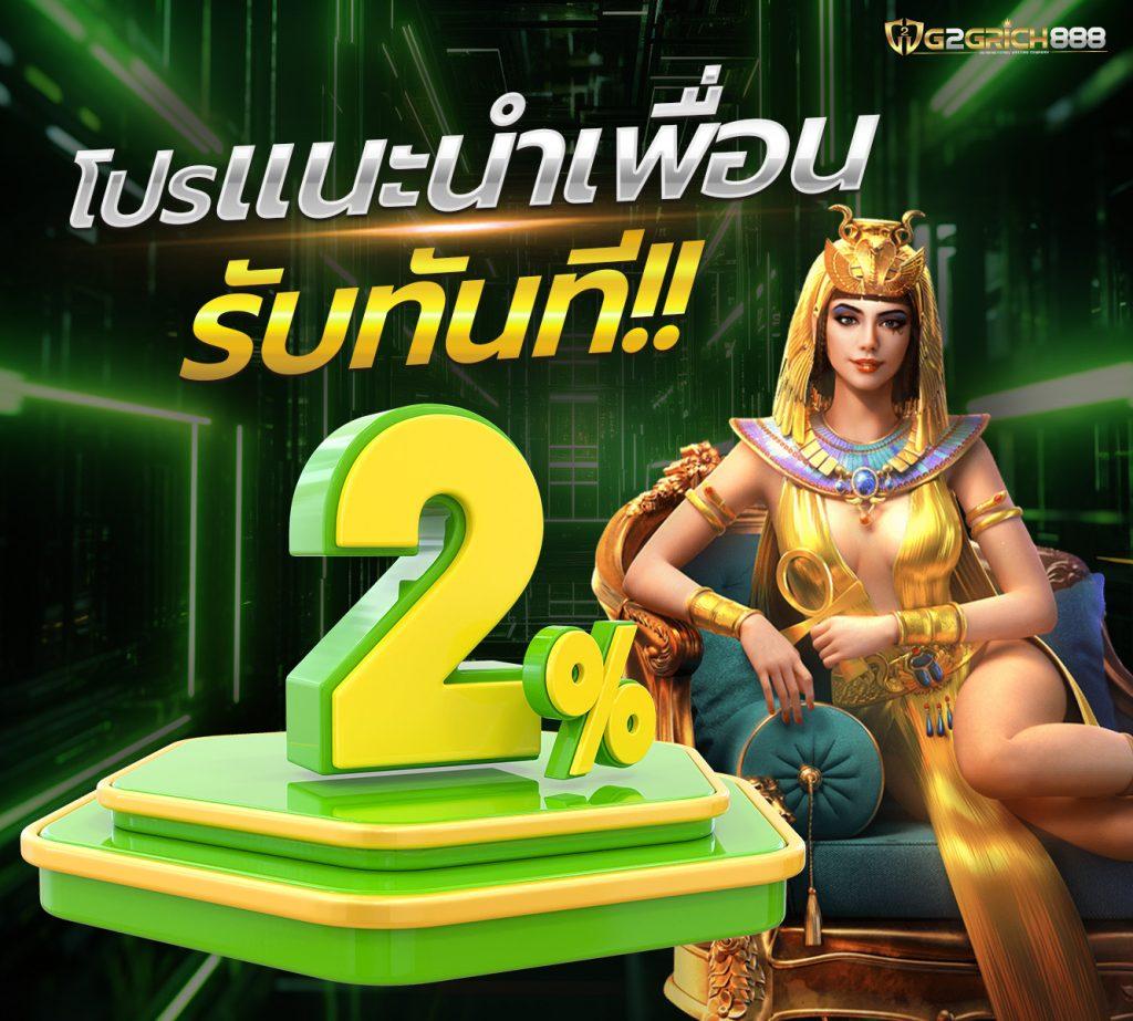 บุญมีสล็อต เว็บเดิมพันออนไลน์อันดับหนึ่ง ทดลองเล่นฟรีวันนี้