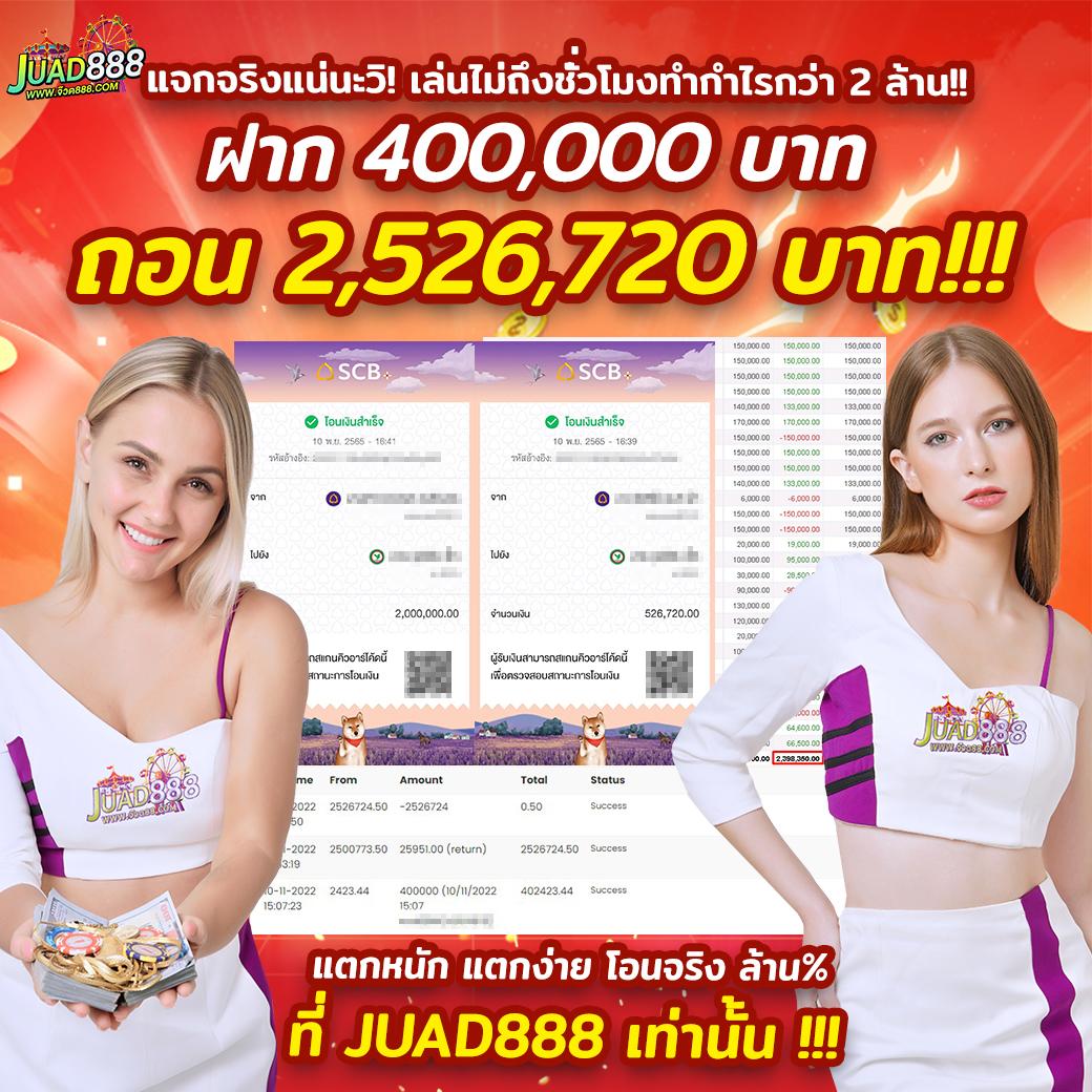 บุญโชคสล็อต คาสิโนอันดับหนึ่ง สมัครง่าย ฝากถอนเร็ว2024