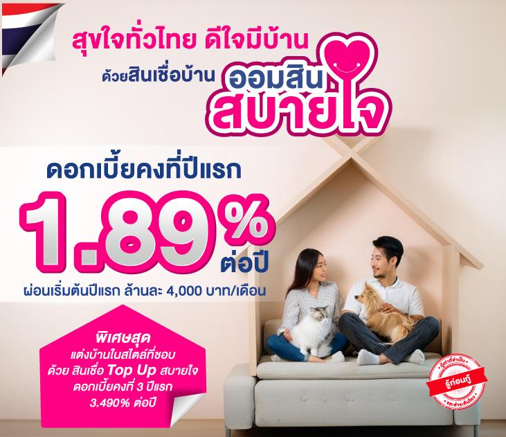 บันผลบอล คาสิโนอันดับหนึ่ง เล่นง่าย จ่ายไว ระบบทันสมัย