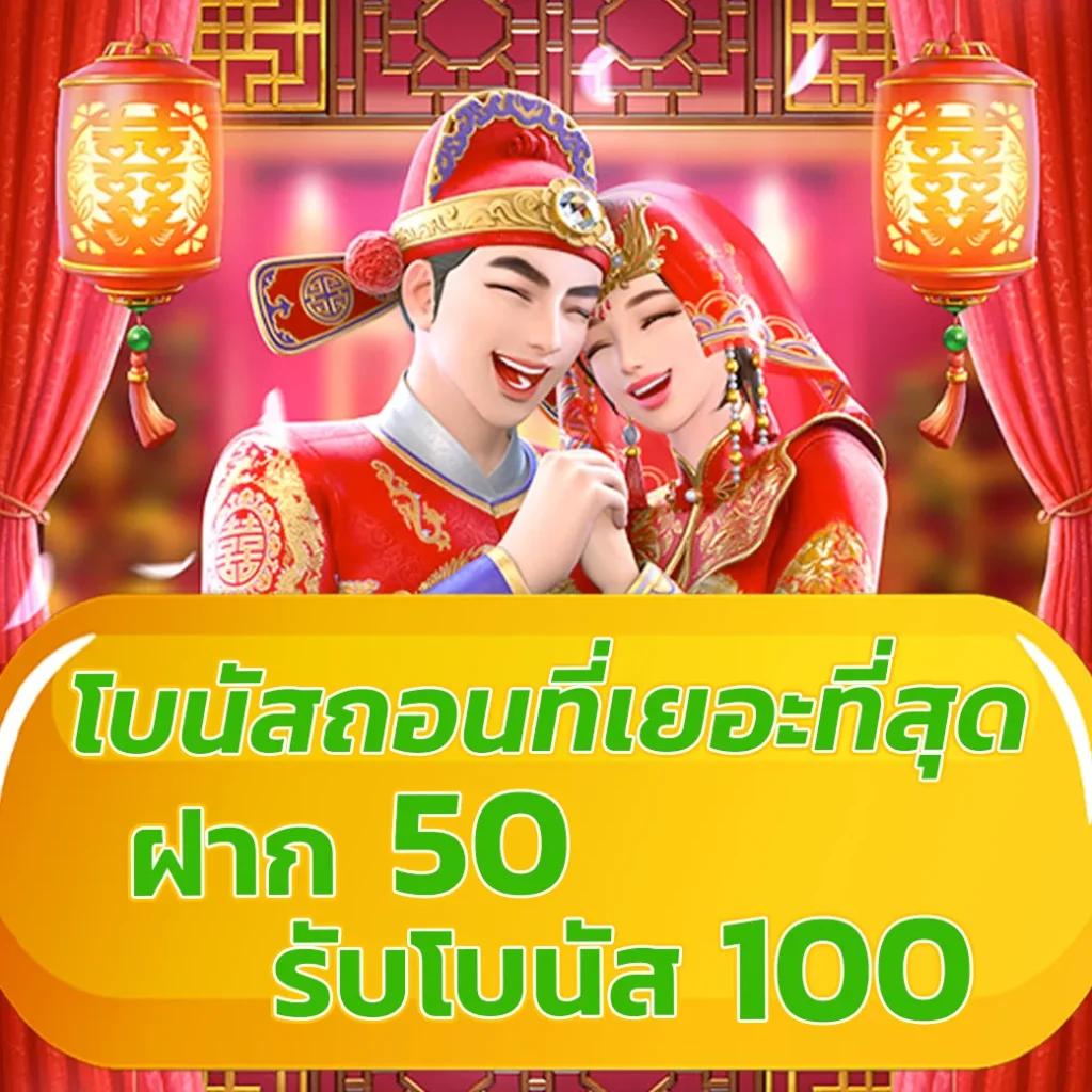 บ้นผลบอล คาสิโนออนไลน์ระดับแนวหน้า สมัครง่าย รับโปรโมชั่นทันที