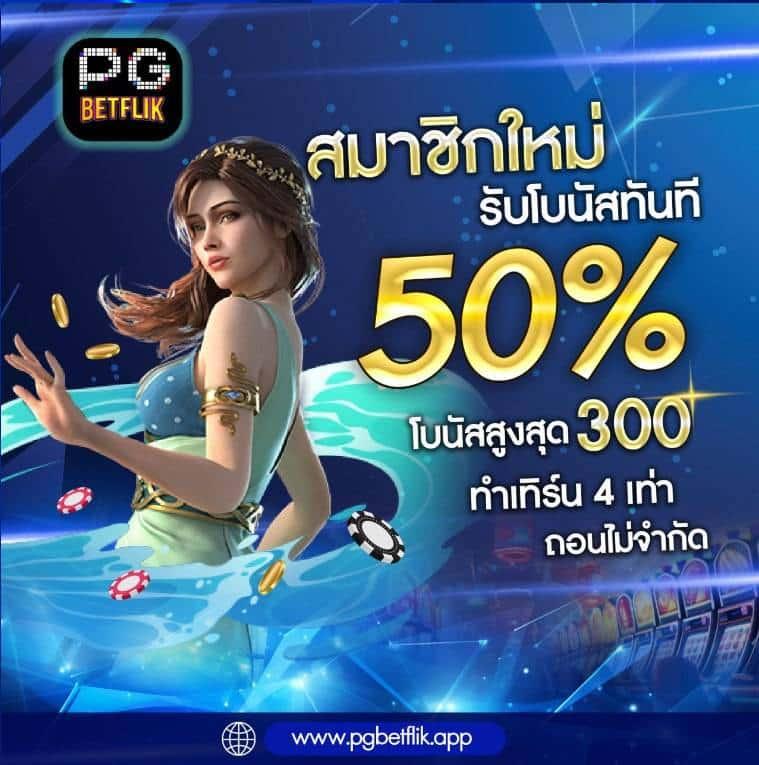 บริการแทงบอลออนไลน์ ผลบอลสดsmm ล่าสุด พร้อมเคล็ดลับการเดิมพันของแท้
